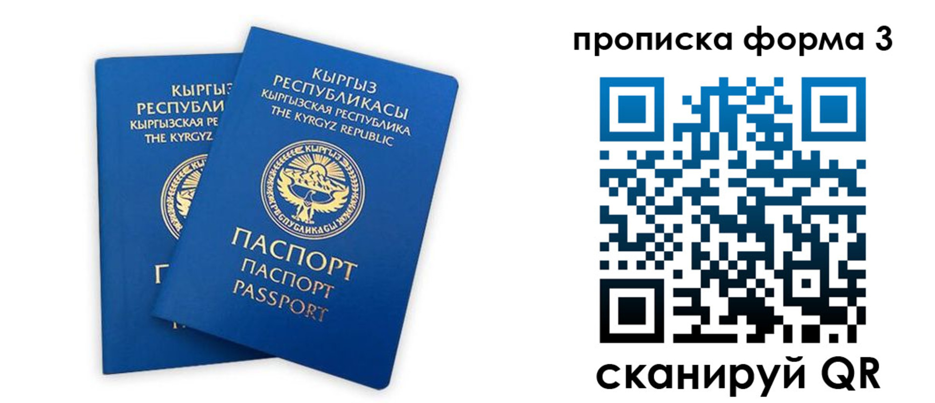 регистрация для дет. сада в Киржаче