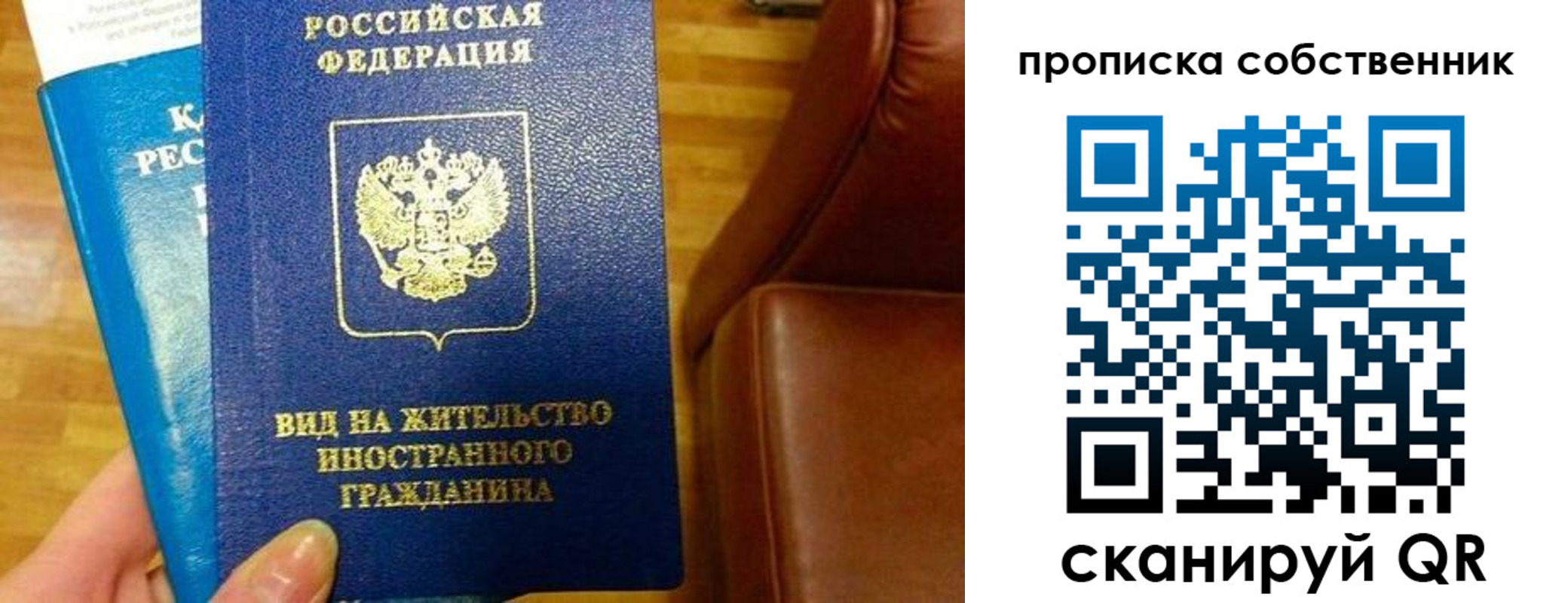 пропишу в квартире в Киржаче