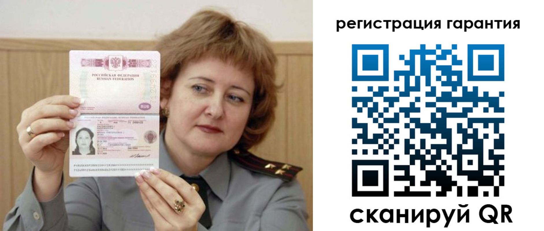 временная регистрация адрес в Киржаче