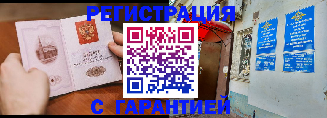 форма 3 в Киржаче